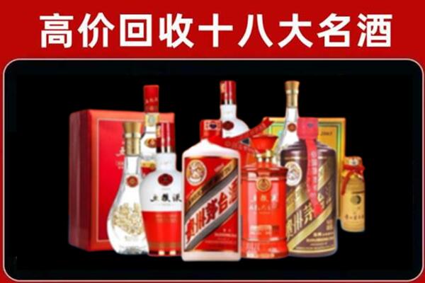 南充回收老酒